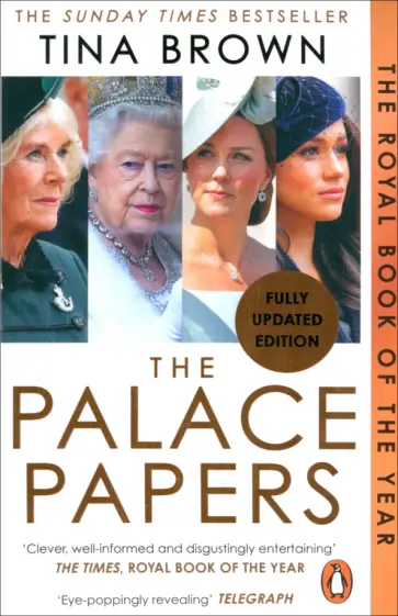 Tina Brown - The Palace Papers Tina Brown - The Palace Papers обложка книги