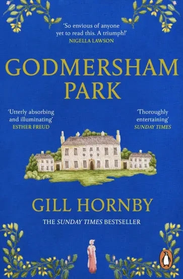 Gill Hornby - Godmersham Park обложка книги