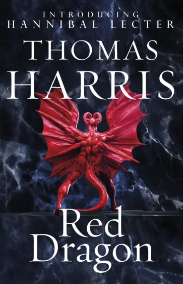 Thomas Harris - Red Dragon Thomas Harris - Red Dragon обложка книги