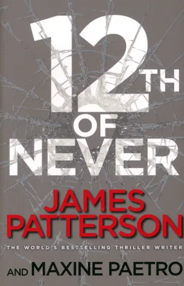 Patterson, Paetro - 12th of Never Patterson, Paetro - 12th of Never обложка книги
