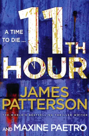 Patterson, Paetro - 11th Hour Patterson, Paetro - 11th Hour обложка книги