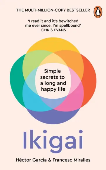 Garcia, Miralles - Ikigai. Simple secret to a long and happy life обложка книги