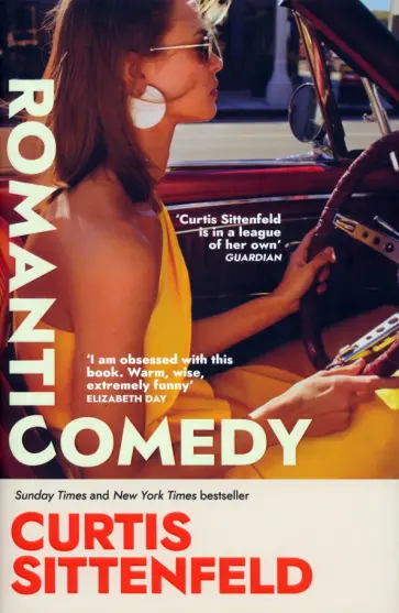 Curtis Sittenfeld - Romantic Comedy Curtis Sittenfeld - Romantic Comedy обложка книги