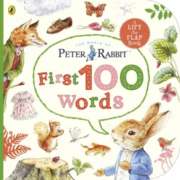 Beatrix Potter - Peter's First 100 Words обложка книги