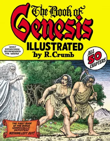 Robert Crumb - Robert Crumb's Book of Genesis обложка книги