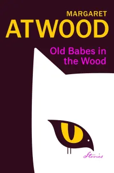 Margaret Atwood - Old Babes in the Wood обложка книги