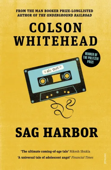 Colson Whitehead - Sag Harbor обложка книги