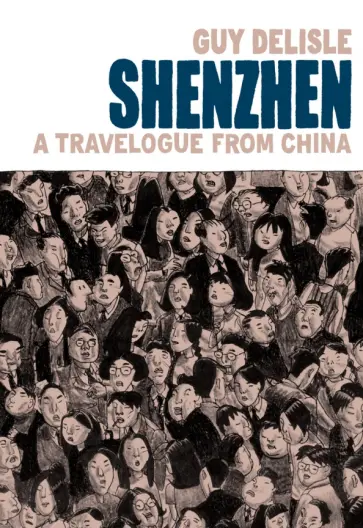 Guy Delisle - Shenzhen. A Travelogue From China обложка книги