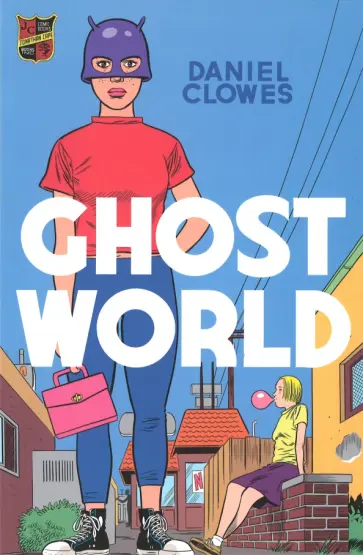 Daniel Clowes - Ghost World обложка книги