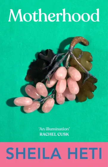 Sheila Heti - Motherhood обложка книги