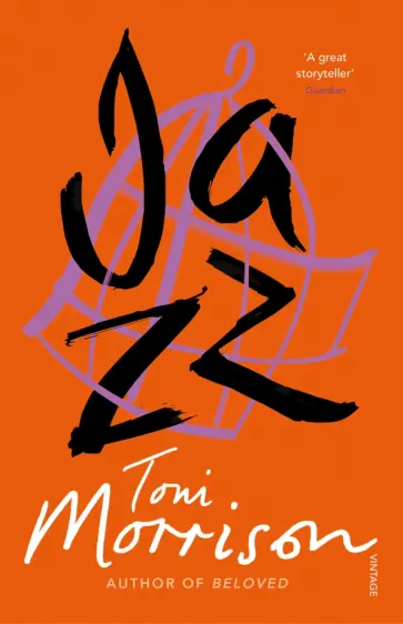 Toni Morrison - Jazz обложка книги