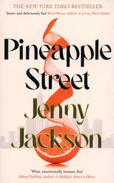 Jenny Jackson - Pineapple Street Jenny Jackson - Pineapple Street обложка книги