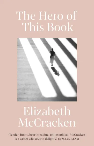 Elizabeth McCracken - The Hero of this Book обложка книги