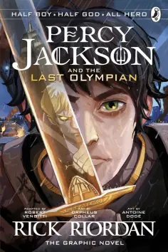 Rick Riordan - Percy Jackson and the Last Olympian. The Graphic Novel обложка книги