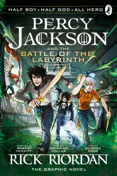 Rick Riordan - Percy Jackson and the Battle of the Labyrinth. The Graphic Novel обложка книги