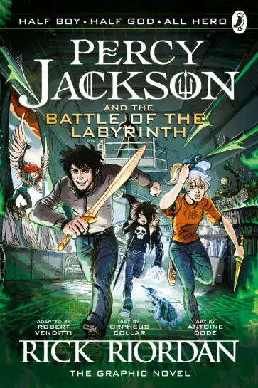 Rick Riordan - Percy Jackson and the Battle of the Labyrinth. The Graphic Novel Rick Riordan - Percy Jackson and the Battle of the Labyrinth. The Graphic Novel обложка книги