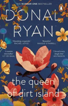 Donal Ryan - The Queen of Dirt Island обложка книги