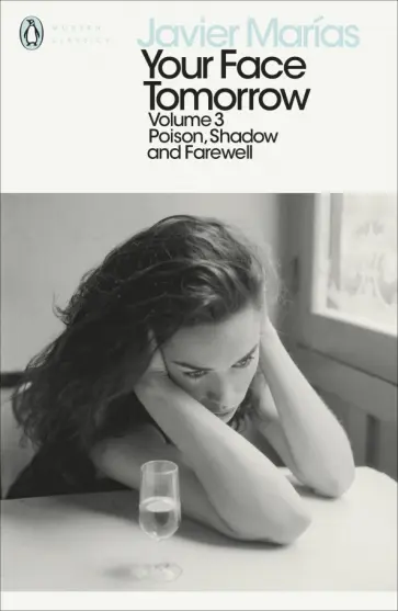 Javier Marias - Your Face Tomorrow. Volume 3. Poison, Shadow and Farewell Javier Marias - Your Face Tomorrow. Volume 3. Poison, Shadow and Farewell обложка книги