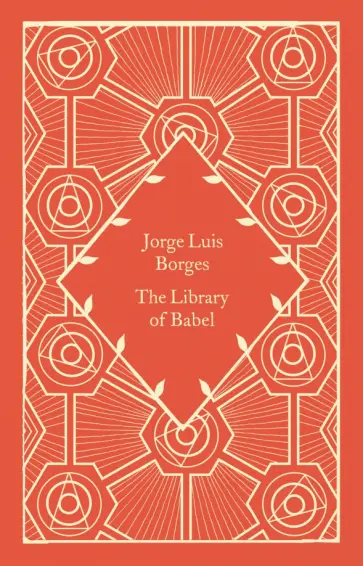 Jorge Borges - The Library of Babel Jorge Borges - The Library of Babel обложка книги