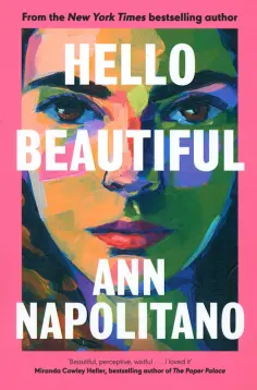Ann Napolitano - Hello Beautiful обложка книги