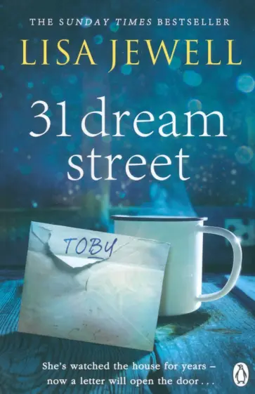 Lisa Jewell - 31 Dream Street обложка книги