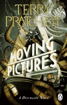 Terry Pratchett - Moving Pictures обложка книги