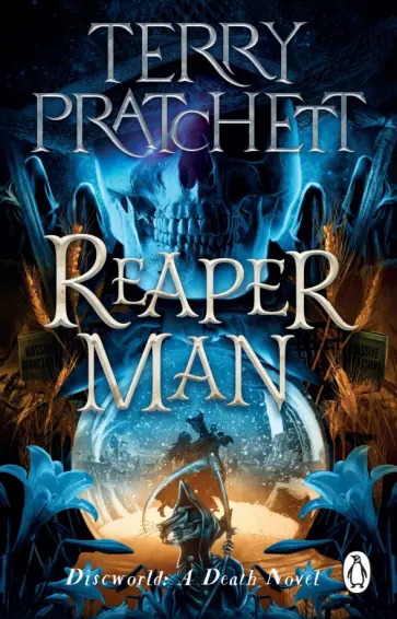 Terry Pratchett - Reaper Man Terry Pratchett - Reaper Man обложка книги