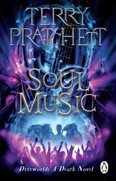 Terry Pratchett - Soul Music обложка книги