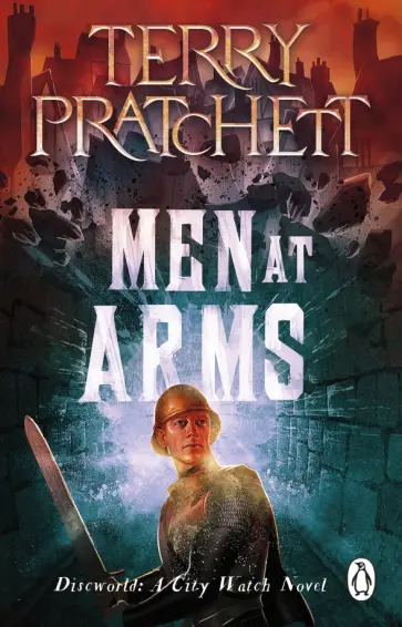 Terry Pratchett - Men At Arms Terry Pratchett - Men At Arms обложка книги
