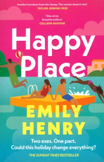 Emily Henry - Happy Place Emily Henry - Happy Place обложка книги