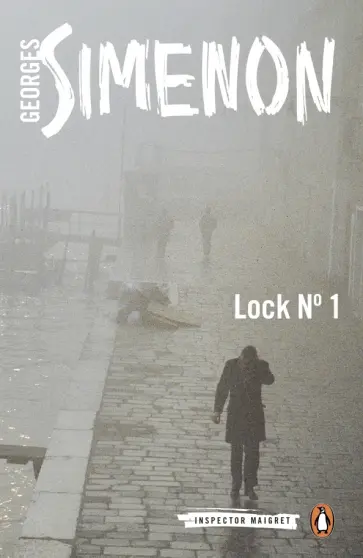 Georges Simenon - Lock No. 1 обложка книги