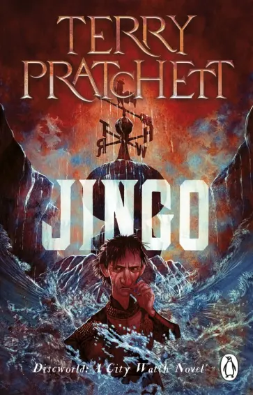 Terry Pratchett - Jingo Terry Pratchett - Jingo обложка книги