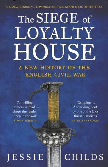 Jessie Childs - The Siege of Loyalty House. A new history of the English Civil War Jessie Childs - The Siege of Loyalty House. A new history of the English Civil War обложка книги