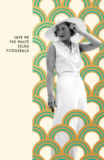 Zelda Fitzgerald - Save Me The Waltz обложка книги