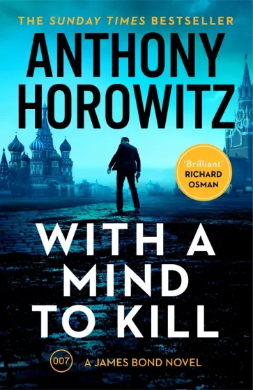 Anthony Horowitz - With a Mind to Kill Anthony Horowitz - With a Mind to Kill обложка книги