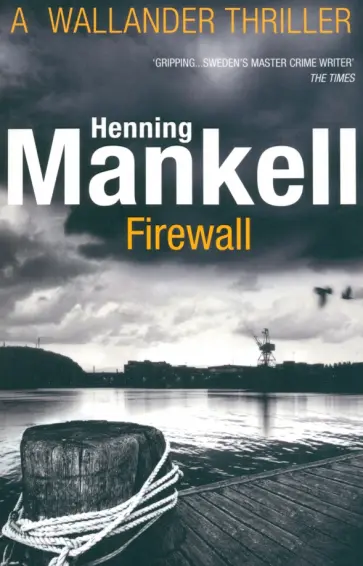 Henning Mankell - Firewall Henning Mankell - Firewall обложка книги