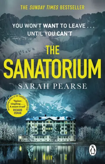 Sarah Pearse - The Sanatorium обложка книги