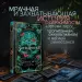 Миниатюра 4