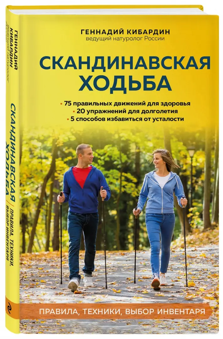 В Мегионе пройдут мероприятия, приуроченные к Международному дню пожилого человека