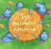 Миниатюра 1