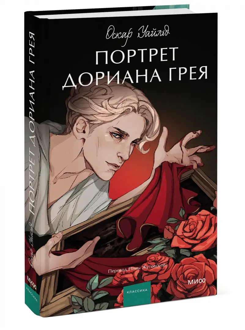 История цвета [1 ed.] - avglass.ru