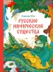 Миниатюра 1