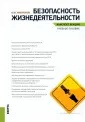 Конспект лекций