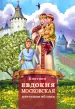 Миниатюра 1