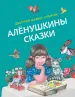 Миниатюра 1