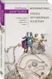 Миниатюра 2