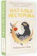 Миниатюра 2