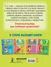 Миниатюра 3