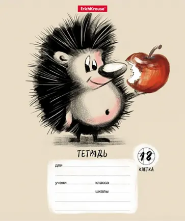 Тетрадь Очаровашки, А5, 18 листов, клетка, в ассортименте Тетрадь Очаровашки, А5, 18 листов, клетка, в ассортименте обложка книги