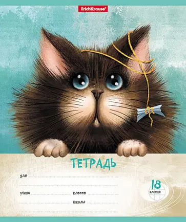 Тетрадь Funny Cats, А5, 18 листов, клетка, в ассортименте обложка книги